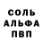 Кетамин VHQ Aza Stark