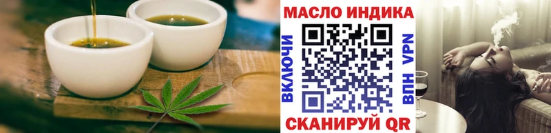 MEGA ссылки  Нюрба  Печенье с ТГК конопля 