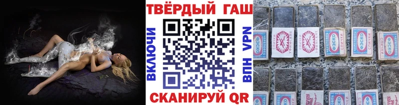 ГАШ Premium  Нюрба 