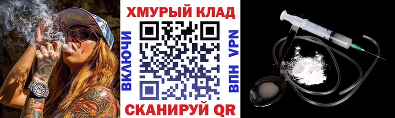 закладка  Нюрба  ГЕРОИН афганец 