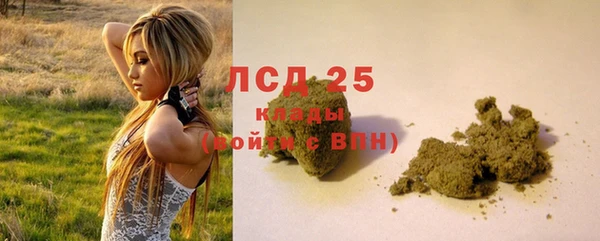 марки nbome Бородино