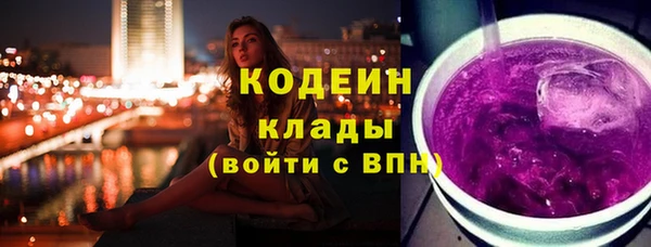 скорость Бугульма