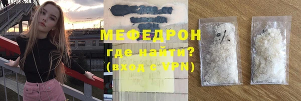 ALPHA PVP Рославль