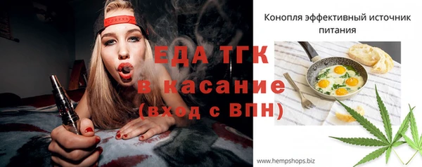 альфа пвп VHQ Россошь
