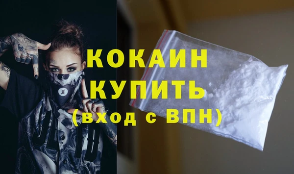 марки nbome Бородино