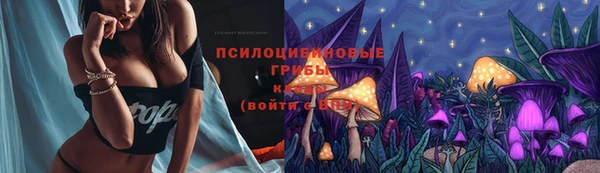 кокаин премиум Бронницы
