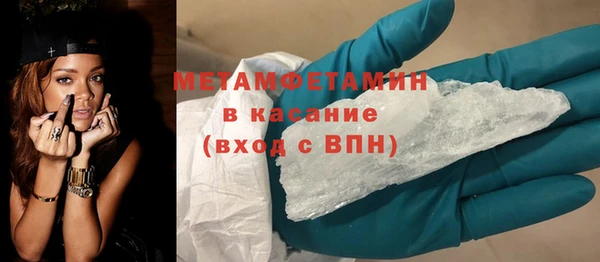 кокаин премиум Бронницы