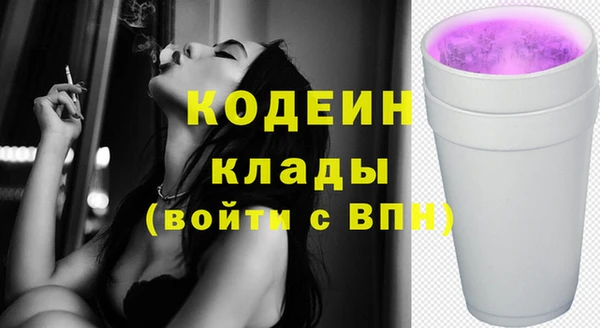скорость Бугульма