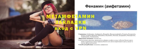кокаин премиум Бронницы