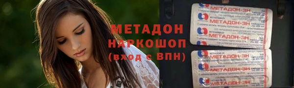 марки nbome Бородино
