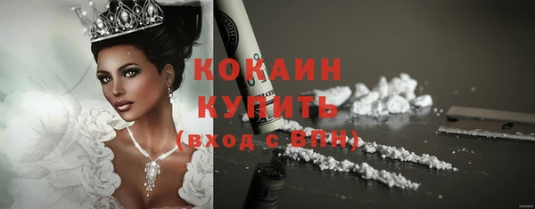альфа пвп VHQ Россошь