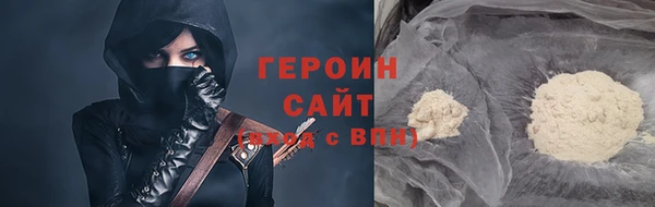 кокаин премиум Бронницы