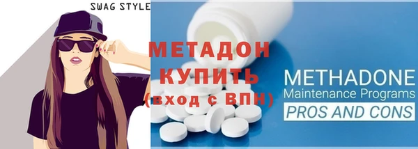 скорость Бугульма