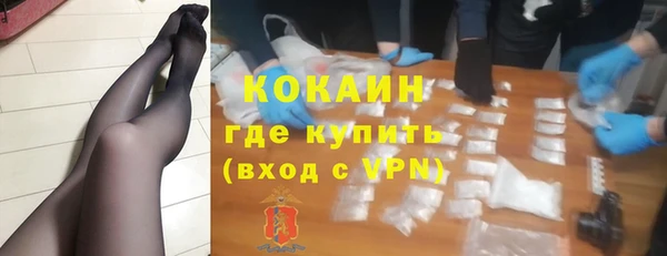 скорость Бугульма