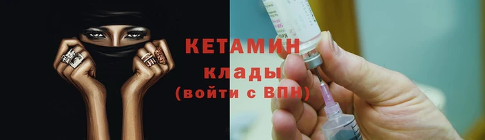 марки nbome Бородино