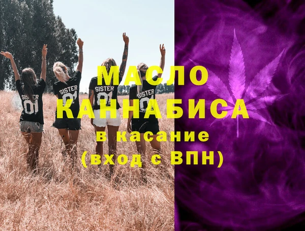 скорость Бугульма