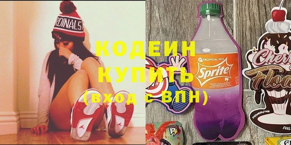 альфа пвп VHQ Россошь