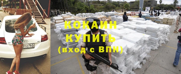 марки nbome Бородино