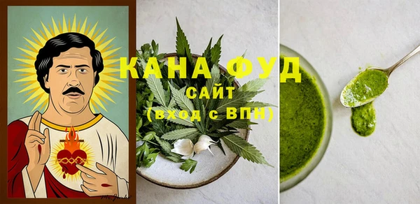кокаин премиум Бронницы