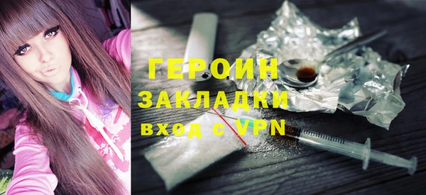 кокаин премиум Бронницы