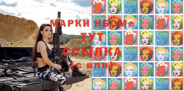 скорость Бугульма