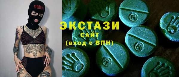 скорость Бугульма