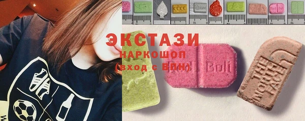 марки nbome Бородино