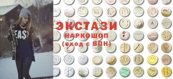 кокаин премиум Бронницы