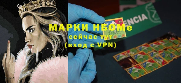 ALPHA PVP Рославль