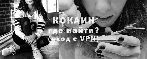 скорость Бугульма