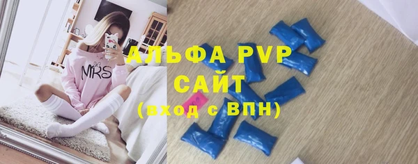 кокаин премиум Бронницы
