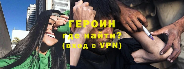 марки nbome Бородино