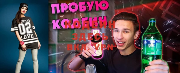 марки nbome Бородино