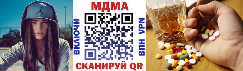 MDMA молли купить закладку Нюрба