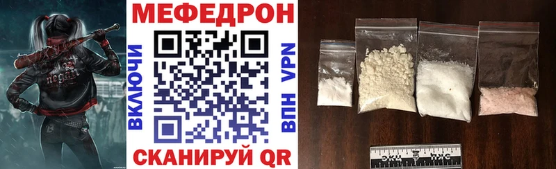 сколько стоит  MEGA зеркало  Мефедрон VHQ  darknet официальный сайт  Нюрба 