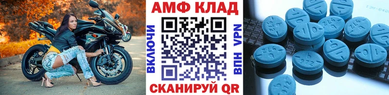 Первитин витя  где найти   Нюрба 