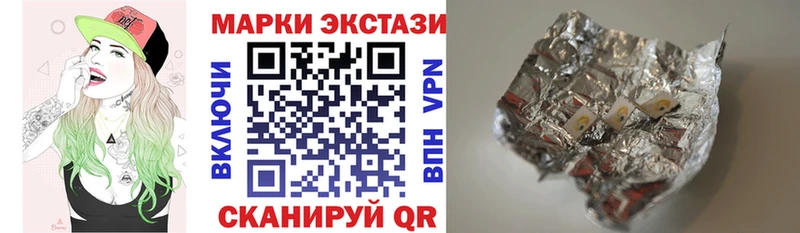 как найти наркотики  Нюрба  Марки N-bome 1500мкг 